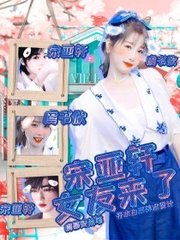 白虎一线天天女